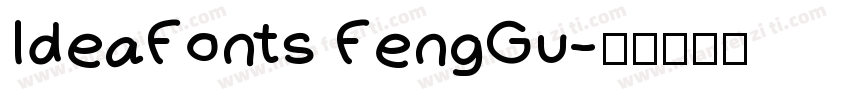 IdeaFonts FengGu字体转换